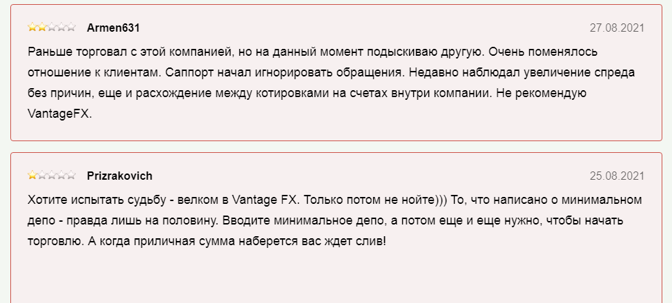 Отзывы о разводе брокером Отзыв о брокере Vantage Markets 