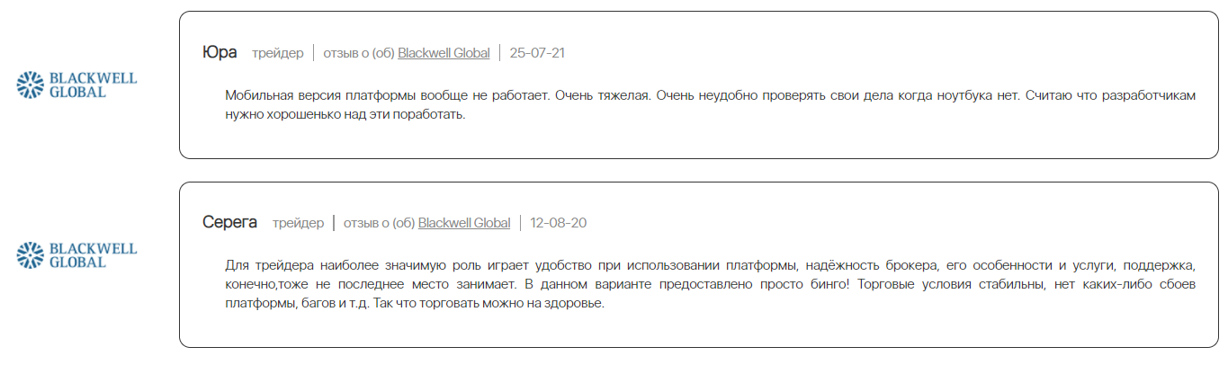 blackwell global отзывы клиентов 