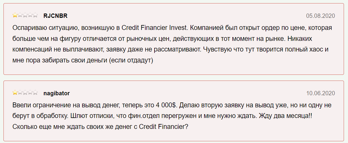 credit financier invest отзывы про обман