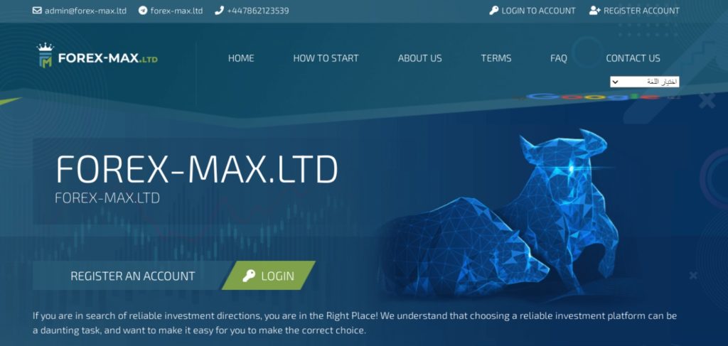 forex-max.ltd официальный сайт